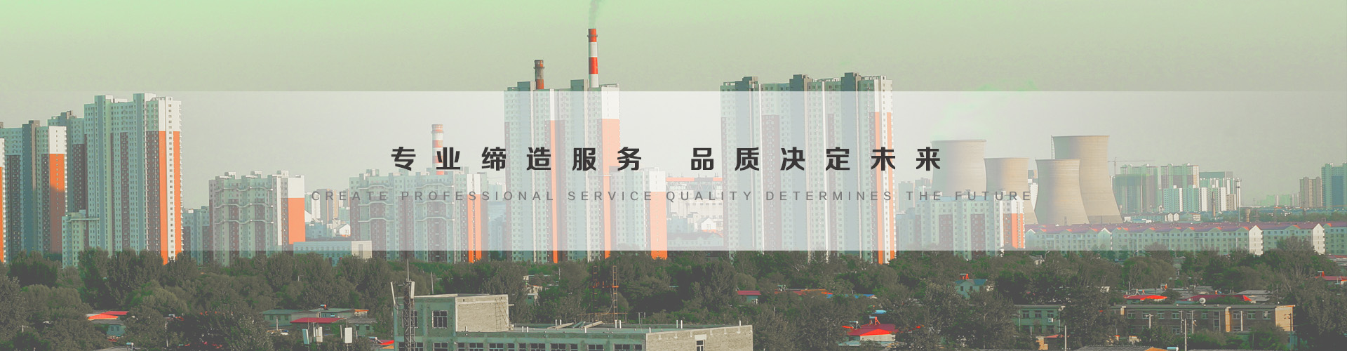 双滦区3